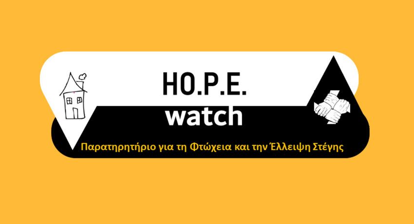 hopewatch